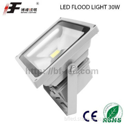 IP65 waterproof CE RoHs led flood light 30W led flood light
